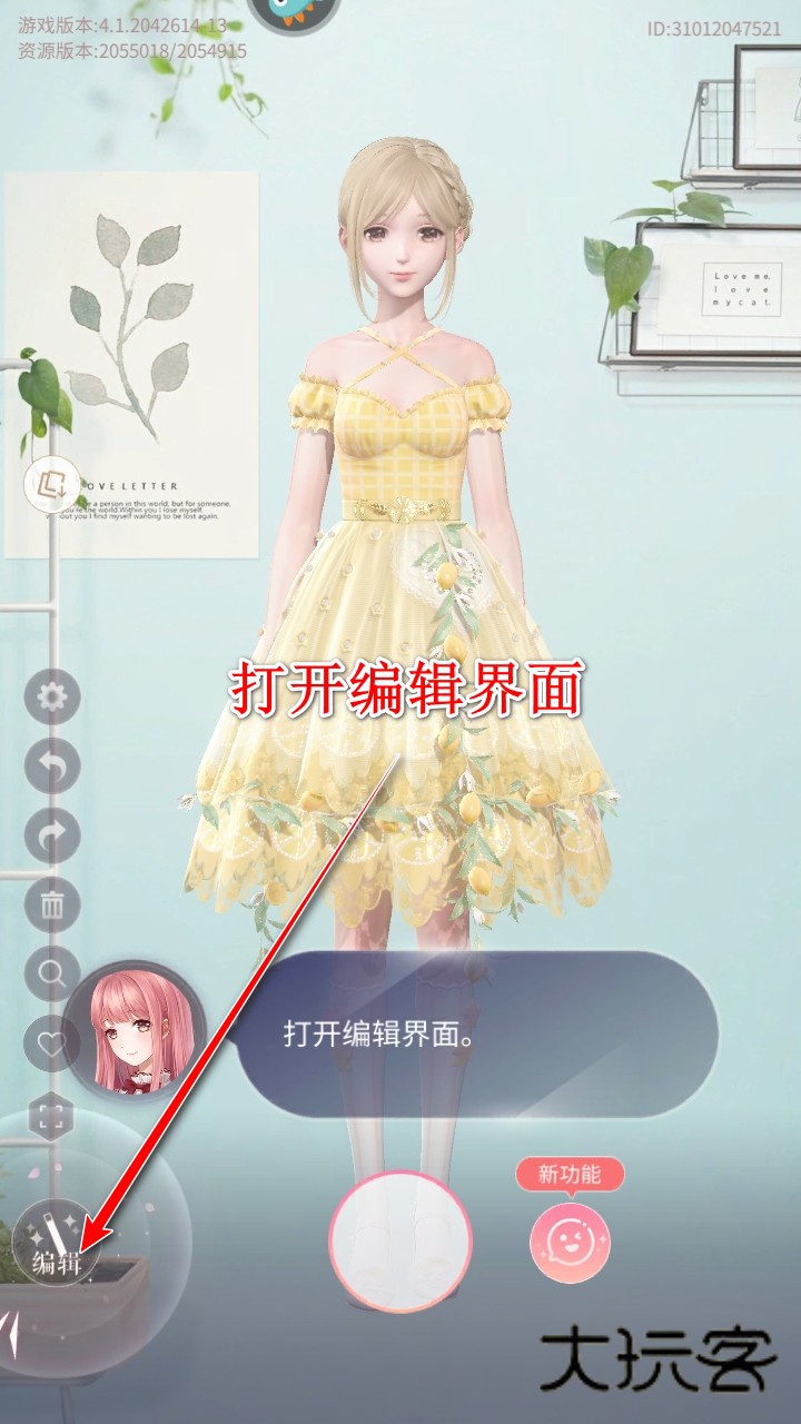 闪耀暖暖最新版本2025 闪耀暖暖最新版本2025