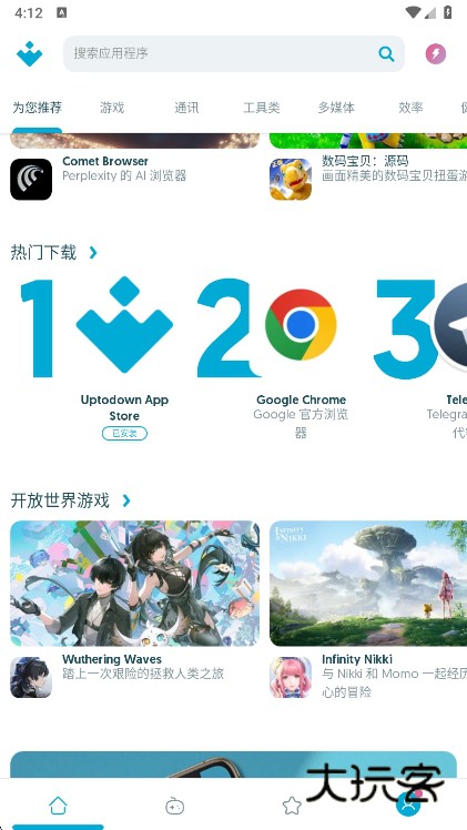 Uptodown App Store宣传图