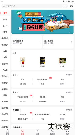 软件教程配图3