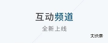 国务院APP宣传图