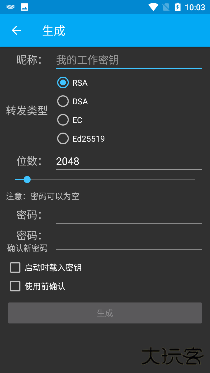 ConnectBot(SSH超级终端)Vgit-v1.9.13-184-g383866b9安卓版