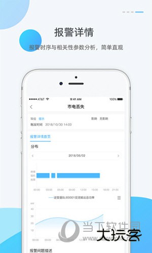 小麦商家版APP