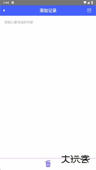 云清天气报app下载