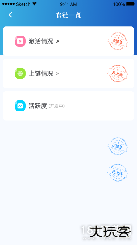 山餐安安卓版下载