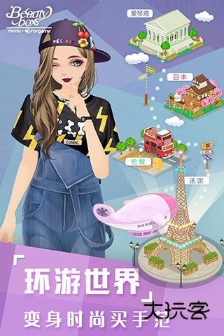 美美小店 美美小店安卓版下载