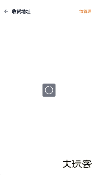 淘宝特价版免费下载