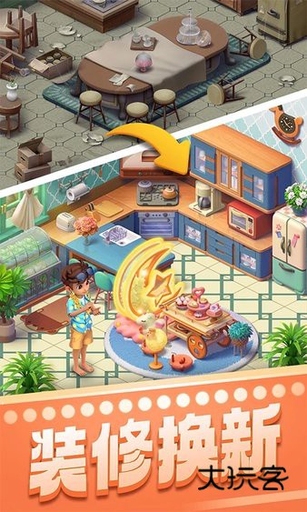 宾果消消消360最新版下载