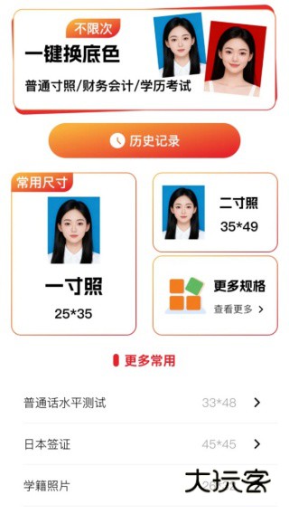 电子证件管理宝最新版下载