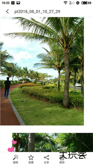 怎么合成照片配图5