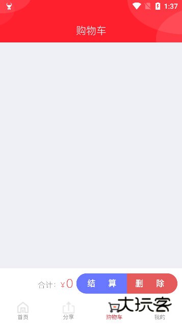 怎么加入购物车配图1