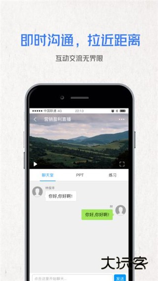悦识V3.20.4安卓版