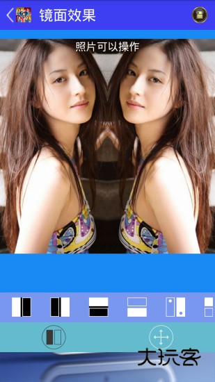 拼图秀秀pro安卓版下载