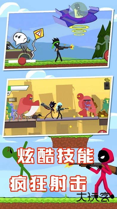 火柴人联盟战争手机版