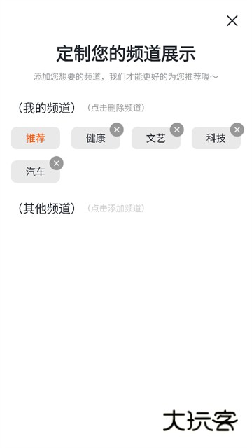 掘金宝APPV3.4.2.08安卓最新版