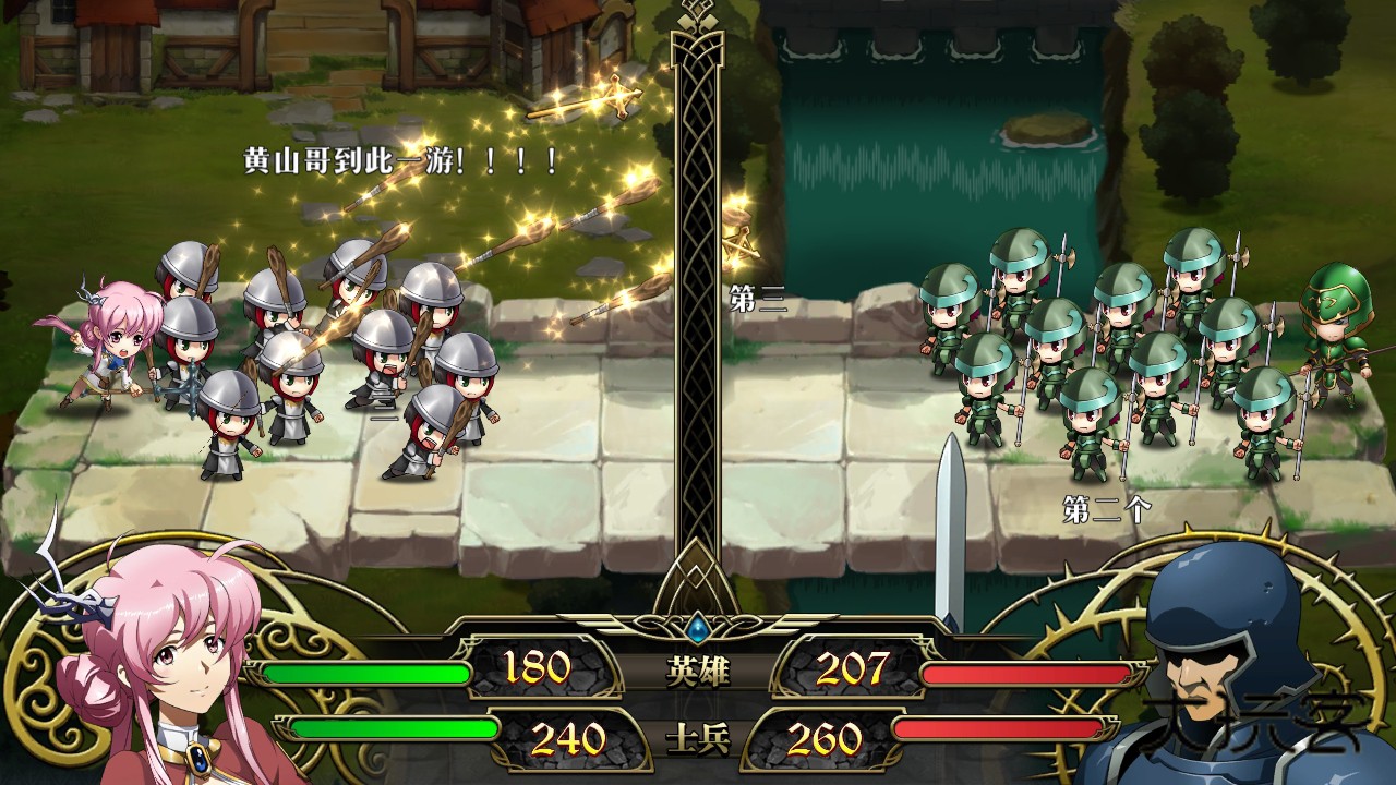 梦幻模拟战最新版本 7.6.610安卓版