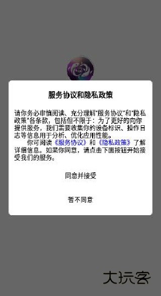 潮盒锦鲤社app下载