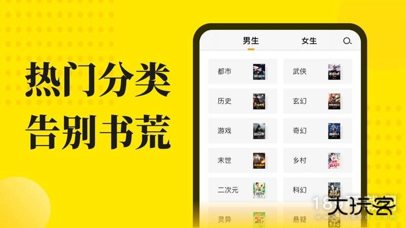 免费小说阅读星安卓版下载