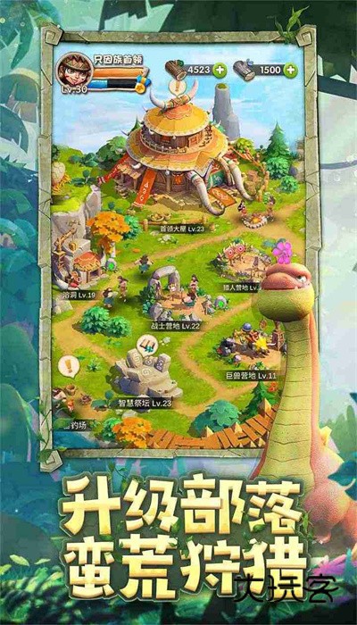 侏罗纪军团官方版