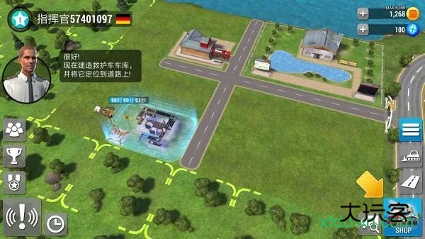 紧急任务hq游戏