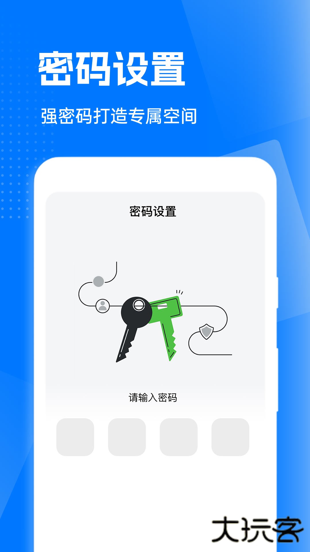 免费隐藏计算器软件下载安装手机版v1.0.1 安卓版