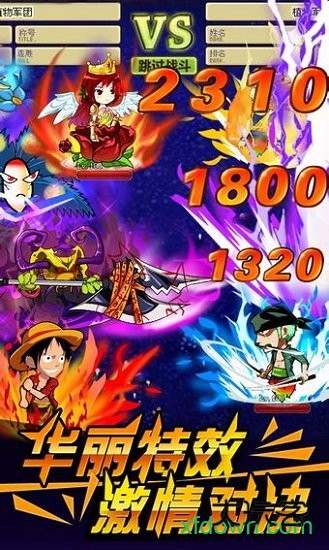 植物大战僵尸ol下载