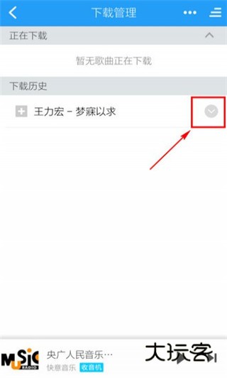 酷狗铃声下载安装免费2023最新版