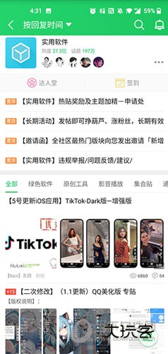 葫芦侠3楼最新版