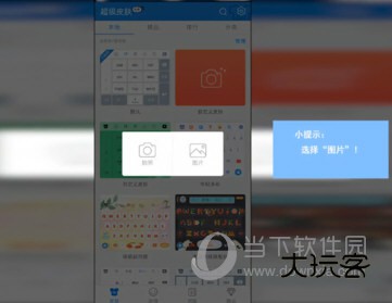 百度输入法手机版