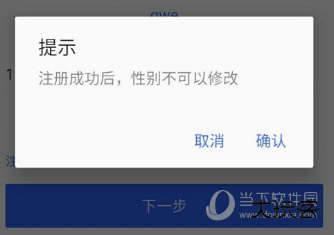 陌陌手机版下载
