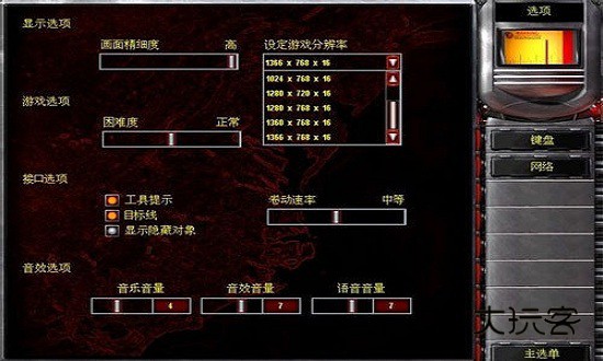 红警2共和国之辉手游单机版