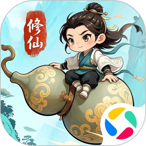 青云诀2最新版本 2.7.9安卓版