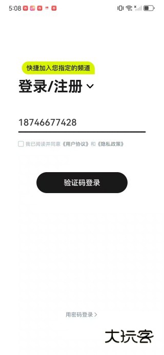 迷岛官方版下载