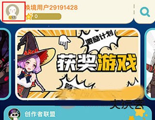 怎么删除作品配图1