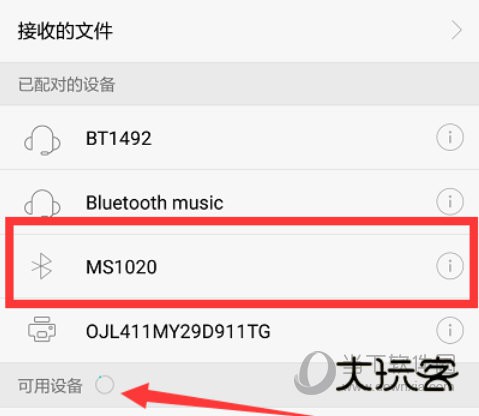 出门问问语音助手安卓版
