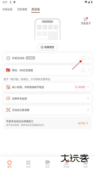 小组件盒子下载2026手机版