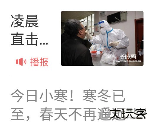 进入到需要下载的视频播放界面