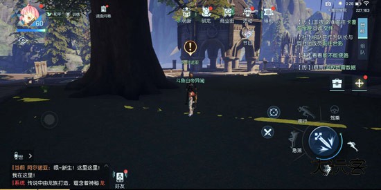 龙族幻想官方最新版 1.5.339安卓版