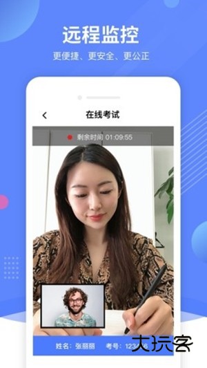 优巡app下载手机版v1.4.8 安卓版