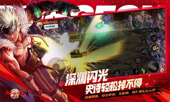 地下城与勇士手游下载