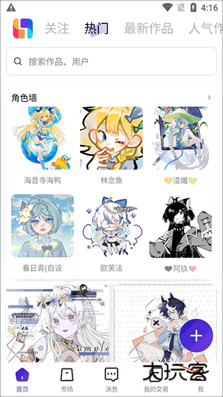 怎么提现到微信配图1