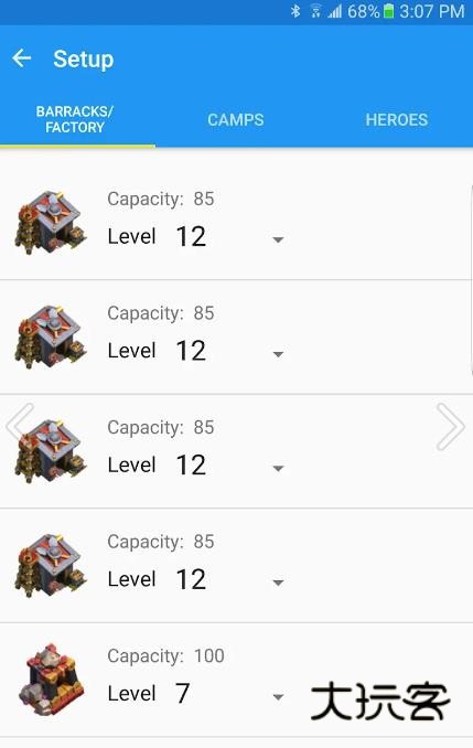 部落冲突助手官方版