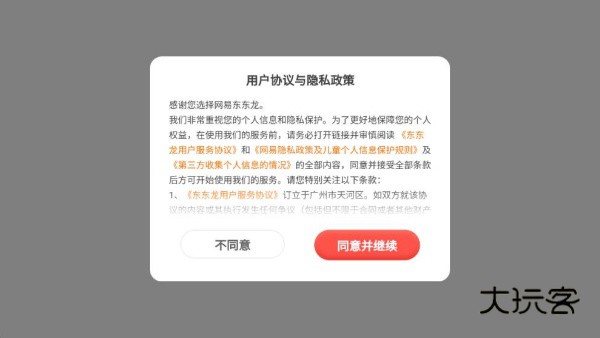 农场小画家app最新版下载