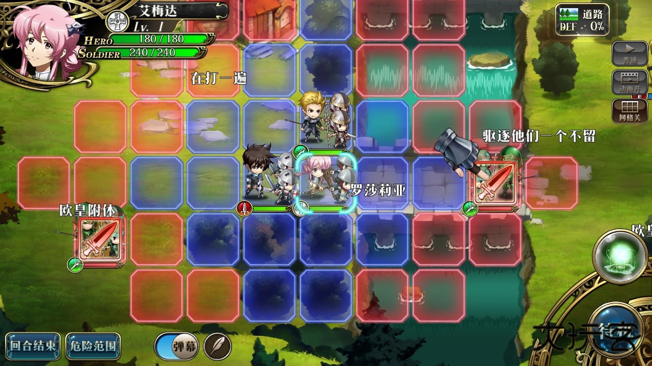 梦幻模拟战最新版本