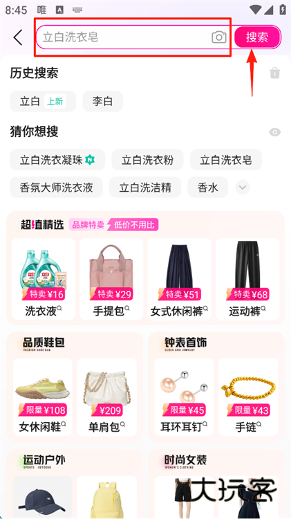 如何品牌订阅配图6