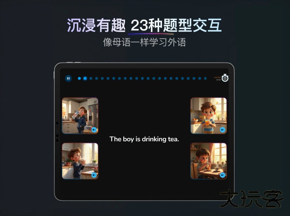 乃师V1.3.2安卓版