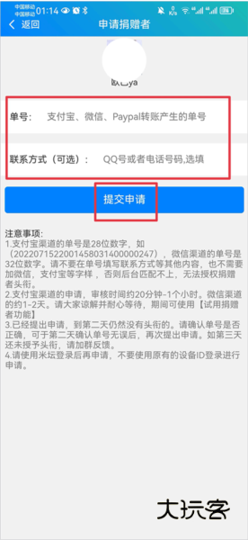 小米手环表盘自定义工具