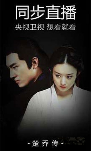 百度影音V8.15.11安卓版