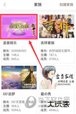 KK直播手机版下载