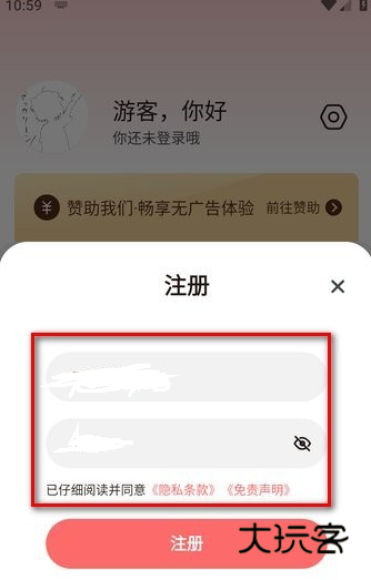 次元城动漫官方最新版