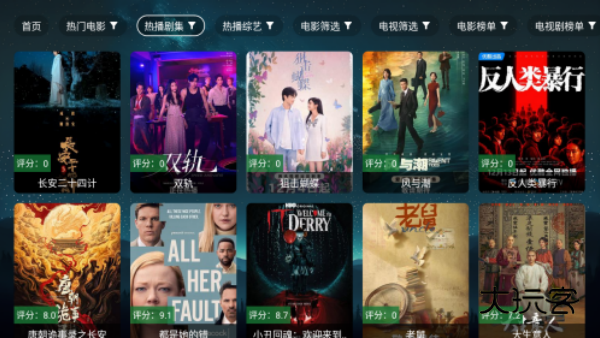 拾光离线电视TV下载